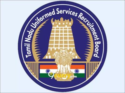 தமிழ்நாடு அரசு காவல்துறையில் சப் இன்ஸ்பெக்டர் பணிக்கான தேர்வு அறிவிப்பு! தமிழ்நாடு அரசு காவல்துறையில் சப் இன்ஸ்பெக்டர் பணிக்கான தேர்வு அறிவிப்பு!