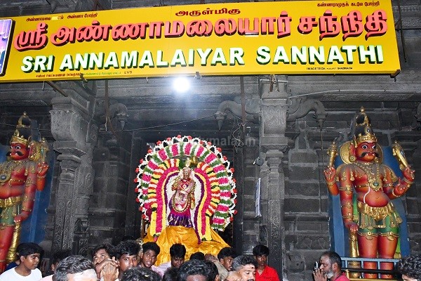 அருணாச்சலேஸ்வரர் திருக்கோவிலில் ஆனி திருமஞ்சன விழாவை முன்னிட்டு நடராஜருக்கு சிறப்பு அபிஷேக ஆராதனை! அருணாச்சலேஸ்வரர் திருக்கோவிலில் ஆனி திருமஞ்சன விழாவை முன்னிட்டு நடராஜருக்கு சிறப்பு அபிஷேக ஆராதனை!