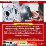 அக்- 27 இல் வரைவு வாக்காளர் பட்டியல் வெளியீடு – தமிழக தலைமை தேர்தல் அதிகாரி அறிவிப்பு!