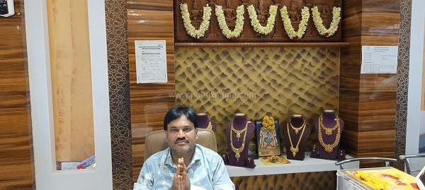 ஜெயின் ஜுவல்லரி / Jain Jewellery