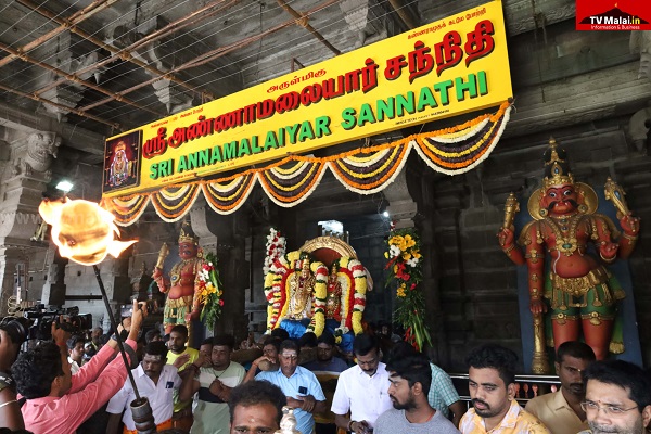 திருவண்ணாமலை அருள்மிகு அண்ணாமலையார் திருக்கோயிலில் கார்த்திகை தீபத் திருவிழா 2023 – இரண்டாம் நாள் காலை!