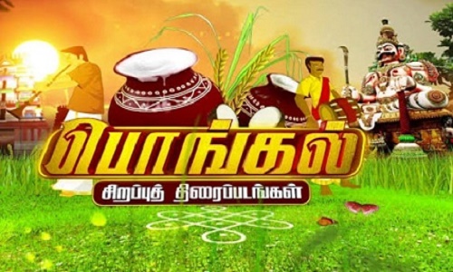 Pongal 2024 Special Movies on Tamil TV Channels