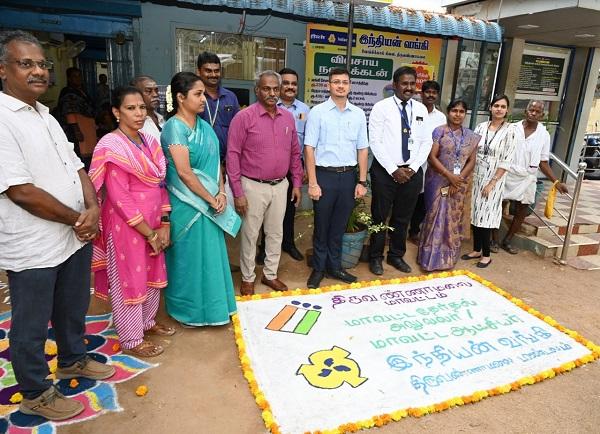 திருவண்ணாமலை மாவட்ட ஆட்சியர் வளாகத்தில் செயல்பட்டு வரும் இந்தியன் வங்கி சார்பில் 100 சதவீதம் வாக்களிப்பதன் அவசியம் குறித்து விழிப்புணர்வு!