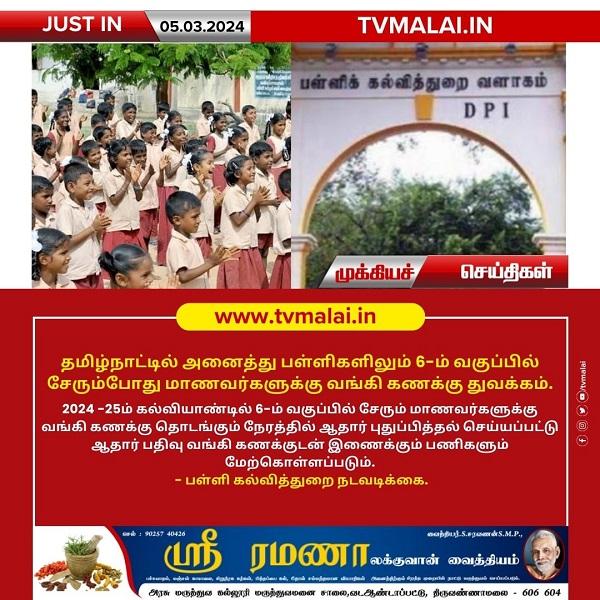 கனிம வள உரிமம் பெறுவோருக்கான ஜிஎஸ்டி சிறப்பு முகாம் - மாவட்ட ஆட்சியர் தகவல்! கனிம வள உரிமம் பெறுவோருக்கான ஜிஎஸ்டி சிறப்பு முகாம் - மாவட்ட ஆட்சியர் தகவல்!