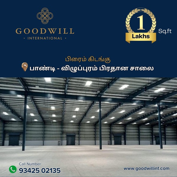 NH-45A பாண்டிச்சேரி-விழுப்புரம் சாலையில் கிடங்கு குத்தகைக்கு! NH-45A பாண்டிச்சேரி-விழுப்புரம் சாலையில் கிடங்கு குத்தகைக்கு!