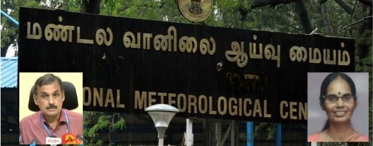 புதிய தென் மண்டல வானிலை தலைவர் நாளை பொறுப்பேற்பு!! புதிய தென் மண்டல வானிலை தலைவர் நாளை பொறுப்பேற்பு!!