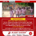 ஜூன் 2ஆம் தேதி பள்ளிகள் திறப்பு!!