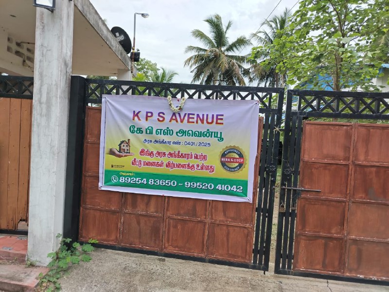 New Plot Opportunity at KPS Avenue – Kalasapakkam! New Plot Opportunity at KPS Avenue – Kalasapakkam!