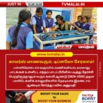 காமர்ஸ் மாணவரும், டிப்ளமோ சேரலாம்!!