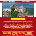 கலசபாக்கம் அடுத்த பர்வதமலை ஏற புதிய கட்டுப்பாடுகள்!