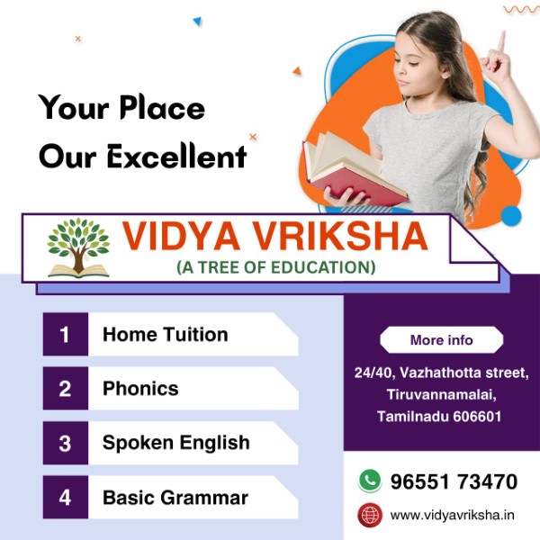 Vidya Vriksha (A Tree Of Education)