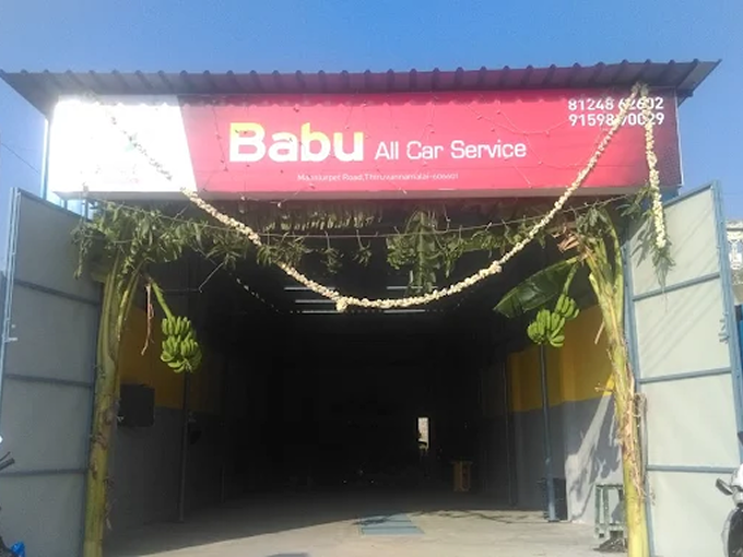 Car / 4-Wheeler Service/Repair Shop in Tiruvannamalai Car / 4-Wheeler Service/Repair Shop in Tiruvannamalai