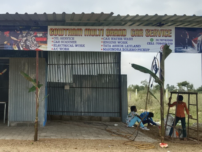 Car / 4-Wheeler Service/Repair Shop in Tiruvannamalai Car / 4-Wheeler Service/Repair Shop in Tiruvannamalai