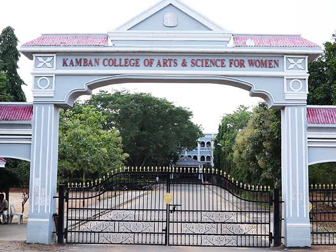 Colleges in Tiruvannamalai Colleges in Tiruvannamalai