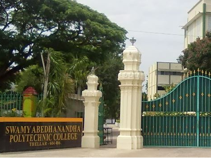 Colleges in Tiruvannamalai Colleges in Tiruvannamalai