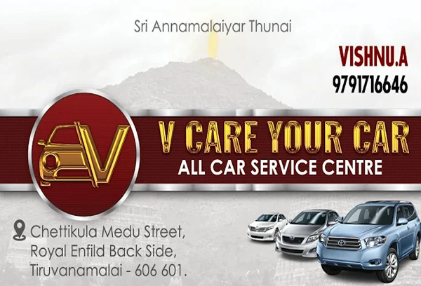 Mechanic & Puncture Shop in Tiruvannamalai Mechanic & Puncture Shop in Tiruvannamalai