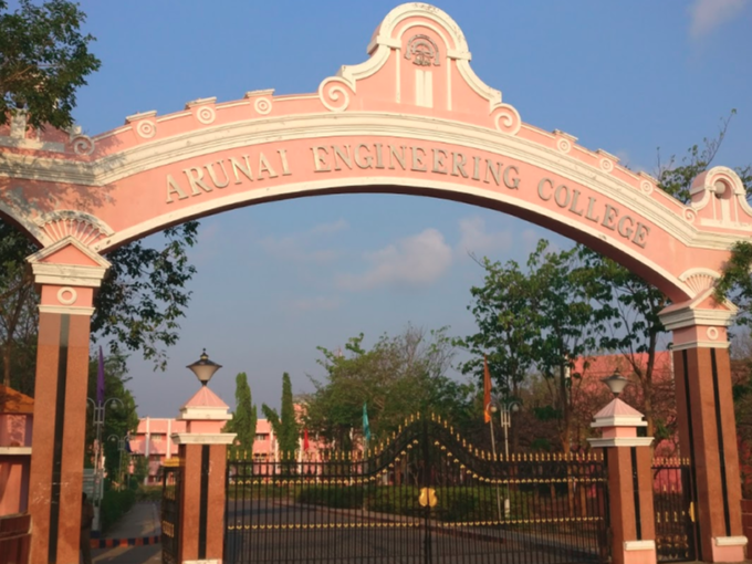 Colleges in Tiruvannamalai Colleges in Tiruvannamalai