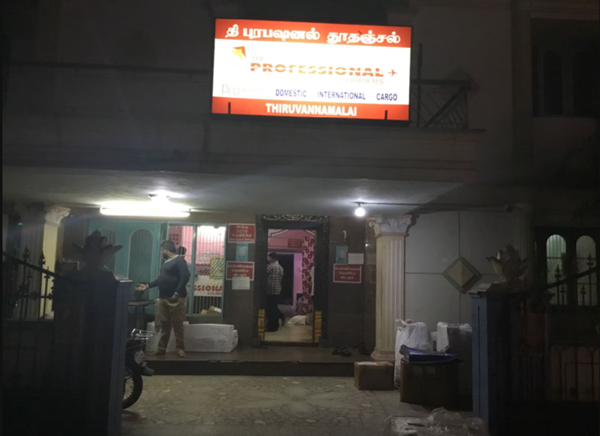 Professional Couriers in Tiruvannamalai