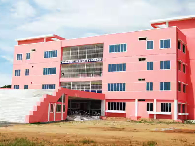 Colleges in Tiruvannamalai Colleges in Tiruvannamalai