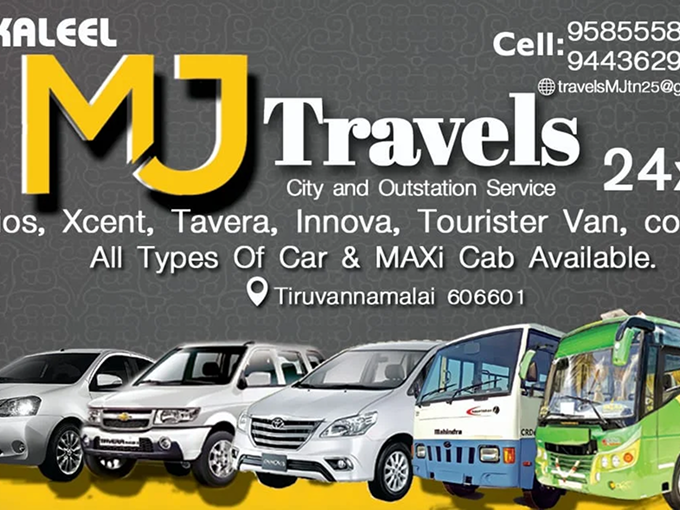 Car Rental in Tiruvannamalai Car Rental in Tiruvannamalai
