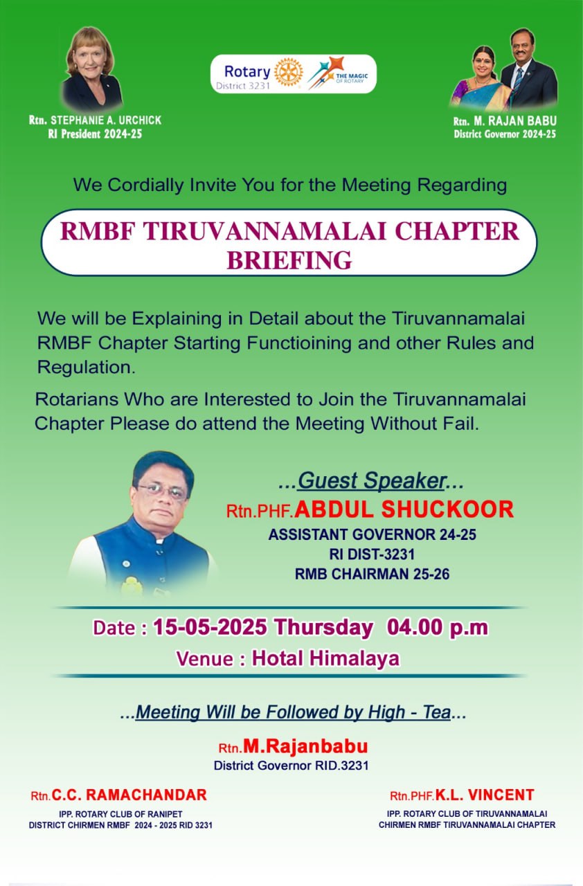 ROTARY MEANS BUSINESS FELLOWSHIP (RMBF) திருவண்ணாமலை கிளை தொடக்க கூட்டம் – இன்று நடைபெறுகிறது! ROTARY MEANS BUSINESS FELLOWSHIP (RMBF) திருவண்ணாமலை கிளை தொடக்க கூட்டம் – இன்று நடைபெறுகிறது!