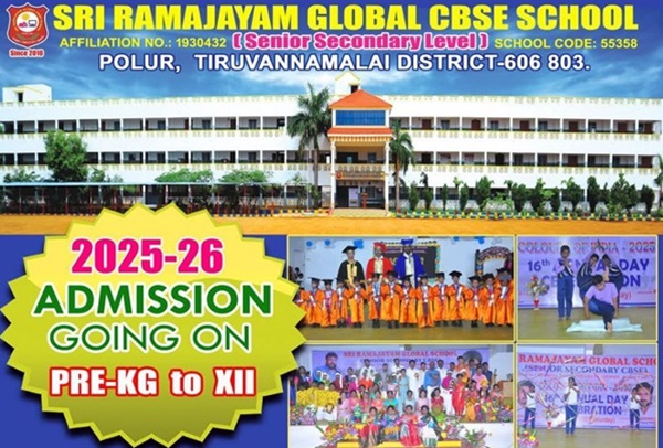 ஸ்ரீ ராமஜெயம் குளோபல் CBSE பள்ளி, போளூர் – 2025-26 கல்வியாண்டிற்கான சேர்க்கை அறிவிப்பு