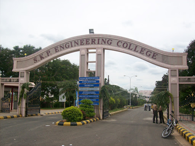 Colleges in Tiruvannamalai Colleges in Tiruvannamalai