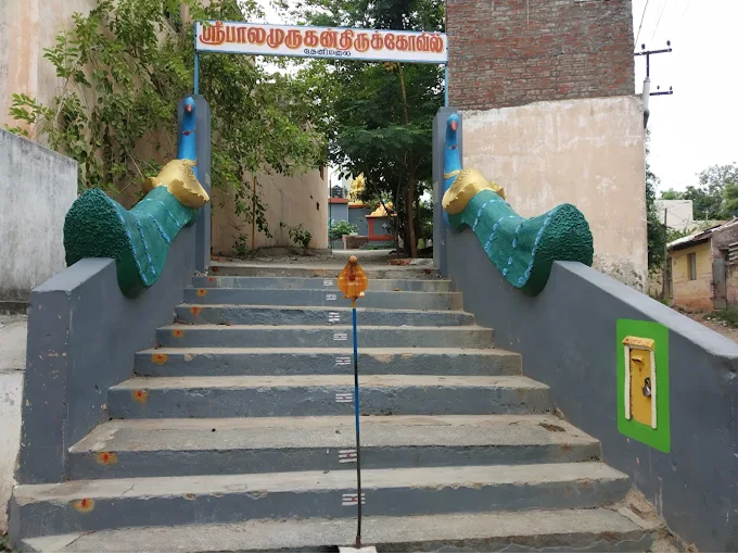 Temples near Tiruvannamalai