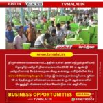 திருவண்ணாமலை ஐடிஐ சேர்க்கை 2025 ஆன்லைன் விண்ணப்ப பதிவு தொடக்கம்!!