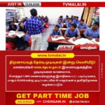 திறனாய்வுத் தேர்வு முடிவுகள் இன்று வெளியீடு!