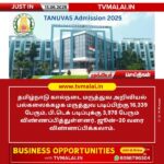பி.டெக் மற்றும் கால்நடை படிப்புகளுக்கு மாணவர்கள் விண்ணப்பம் அதிகரிப்பு!!