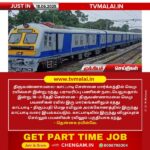 திருவண்ணாமலை-காட்பாடி மார்க்கத்தில் மெமு ரயில்கள் இன்று ரத்து!
