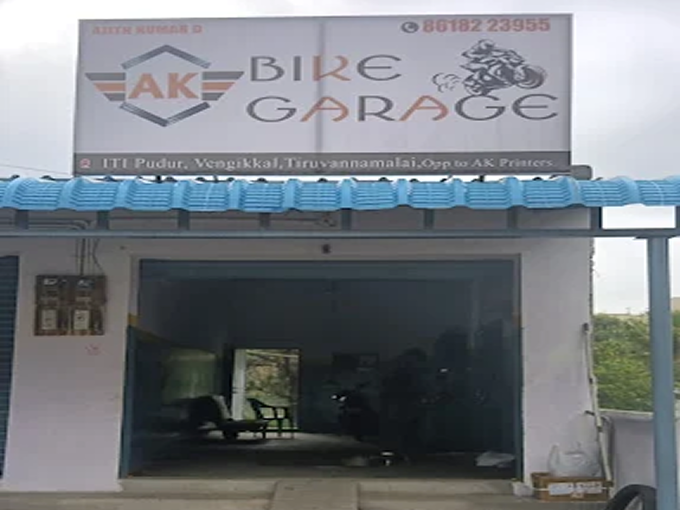 Bike/ 2-Wheeler Service/Repair Shop in Tiruvannamalai Bike/ 2-Wheeler Service/Repair Shop in Tiruvannamalai