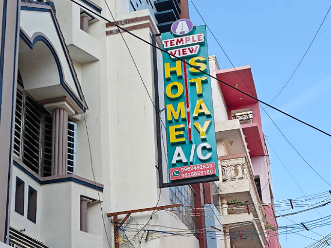 Homestays in Tiruvannamalai Homestays in Tiruvannamalai