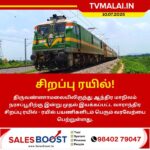 கிரிவலம் வர சிறந்த நேரம்!!
