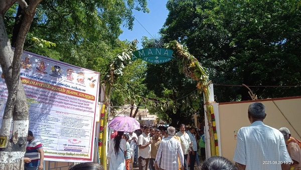 திருவண்ணாமலை ரமணா ஆசிரமத்தில் மகா கும்பாபிஷேகம்!