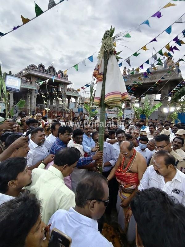 திருக்கார்த்திகை தீபத்திருவிழாவை முன்னிட்டு இன்று பந்தக்கால் முகூர்த்தம்! திருக்கார்த்திகை தீபத்திருவிழாவை முன்னிட்டு இன்று பந்தக்கால் முகூர்த்தம்!