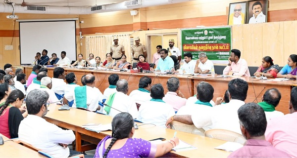 திருவண்ணாமலை மாவட்டத்தில் விவசாயிகள் குறைதீர்வு நாள் கூட்டம்!