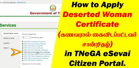 How to Apply for Deserted Woman Certificate Easily!!