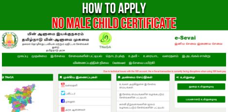 How to Apply for No Male Child Certificate Online Easily!! How to Apply for No Male Child Certificate Online Easily!!
