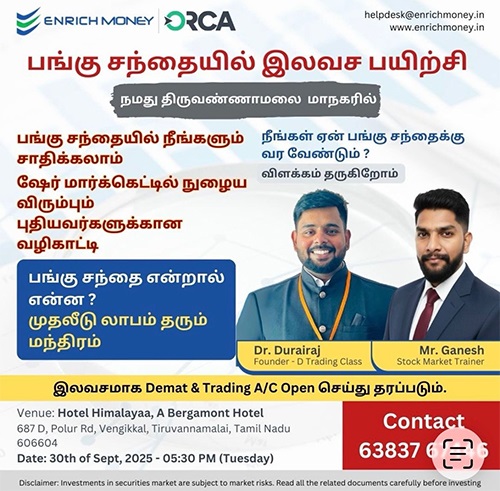 Stock Market Training in Tiruvannamalai | Learn & Open Free Demat A/C Stock Market Training in Tiruvannamalai | Learn & Open Free Demat A/C
