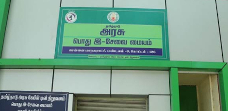 How to Apply for Deserted Destitute Wives Pension Scheme Online Easily!! How to Apply for Deserted Destitute Wives Pension Scheme Online Easily!!