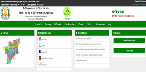 How to Apply for Licence under Pawn Broker Act Online Easily!! How to Apply for Licence under Pawn Broker Act Online Easily!!