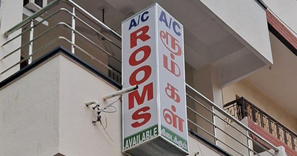 Residencies / Hotels / Homestays in Tiruvannamalai