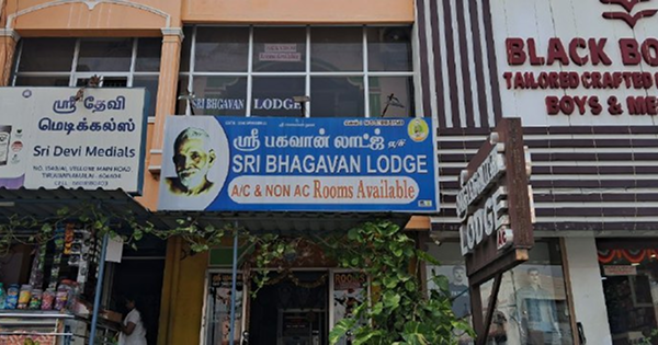 Residencies / Hotels / Homestays in Tiruvannamalai Residencies / Hotels / Homestays in Tiruvannamalai