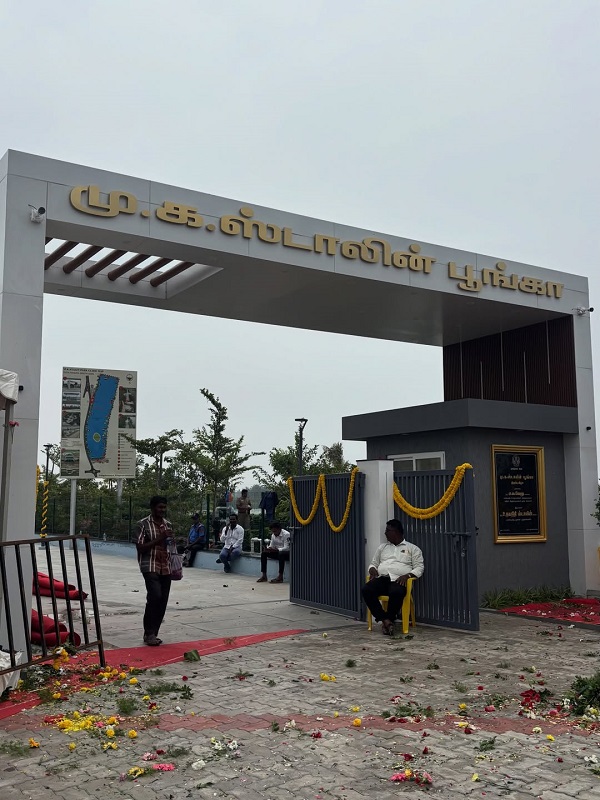 மு.க.ஸ்டாலின் சுற்றுச்சூழல் சுற்றுலா பூங்கா - 33 ஏக்கரில் உருவான முக்கிய சிறப்பம்சங்கள்