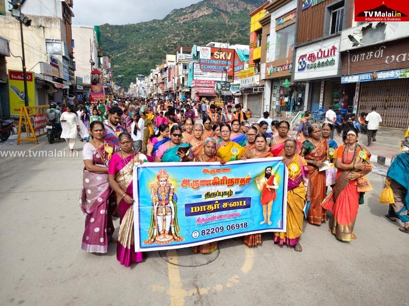 திருவண்ணாமலை கார்த்திகை தீபத் திருவிழா 2025 ஏழாம் நாள் பஞ்ச மூர்த்திகள் மகா தேரோட்டம்!