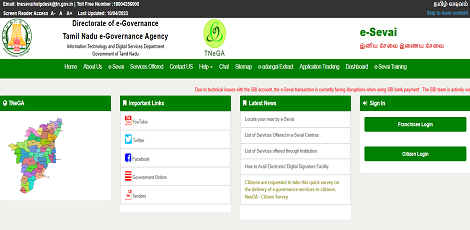 How to Renew Manufacturer/Erector Approval for Boilers Online Easily!! How to Renew Manufacturer/Erector Approval for Boilers Online Easily!!