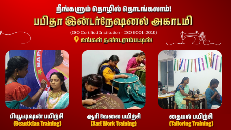 Beauty Parlour Beauty Parlour