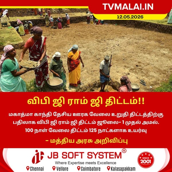 பிளஸ் டூ தற்காலிக மதிப்பெண் பட்டியல் இன்று வெளியீடு!